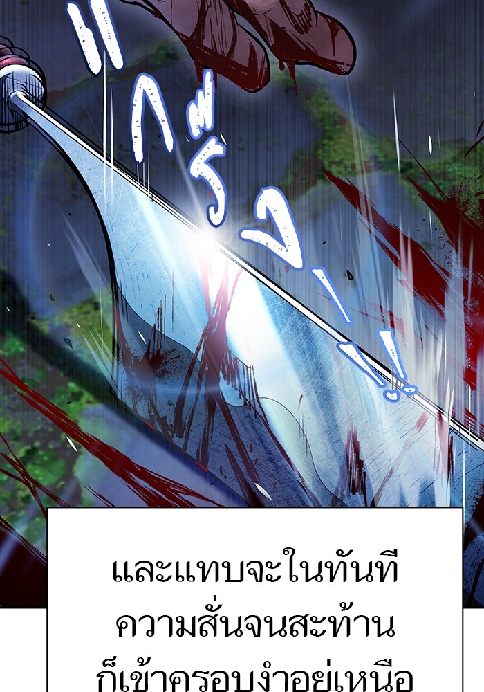 621 (10)