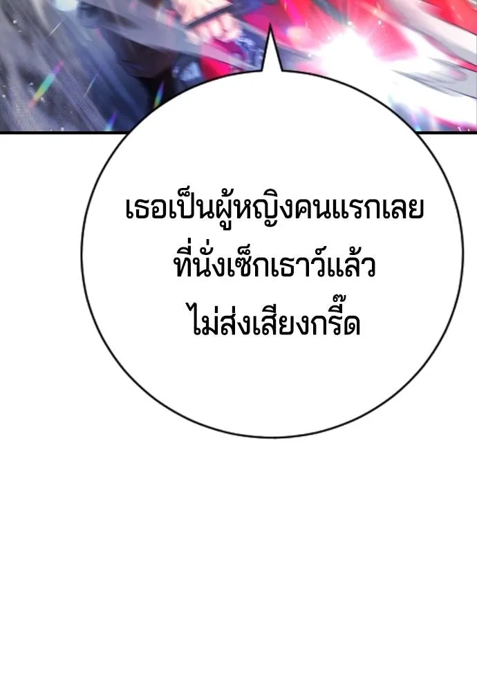 Gu Sera 7 004