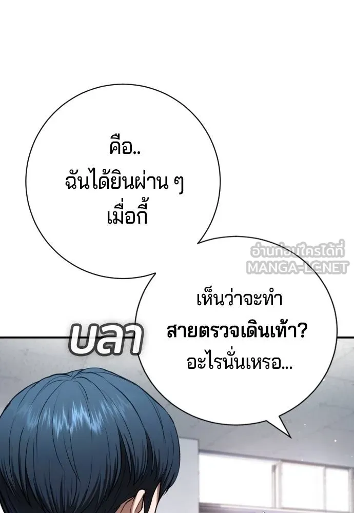 Gu Sera 14 177