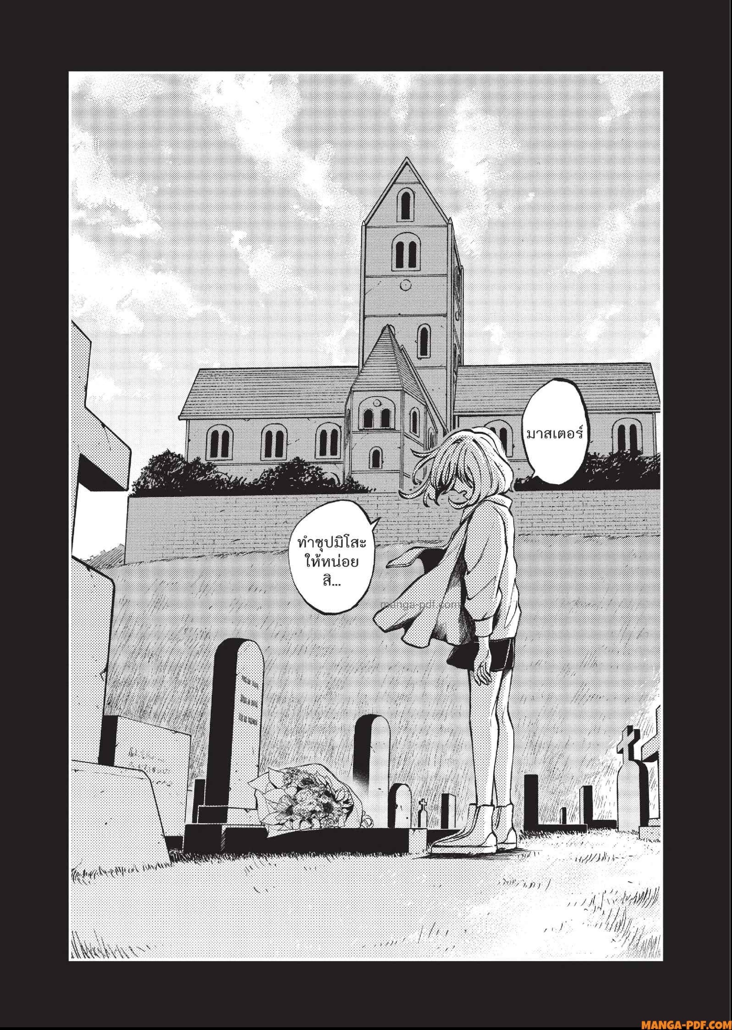 Hotel Inhuman 08 (23)