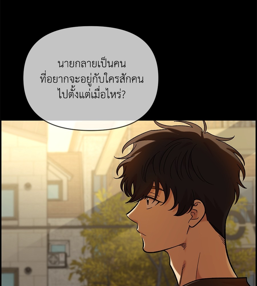 Childhood Friend Complex 33 (83)