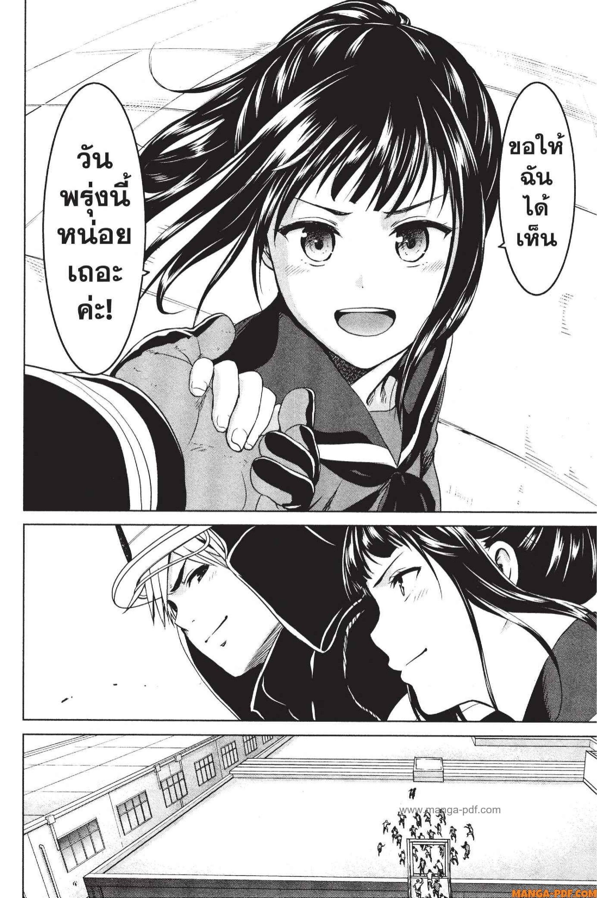 INFECTION 17 (20)