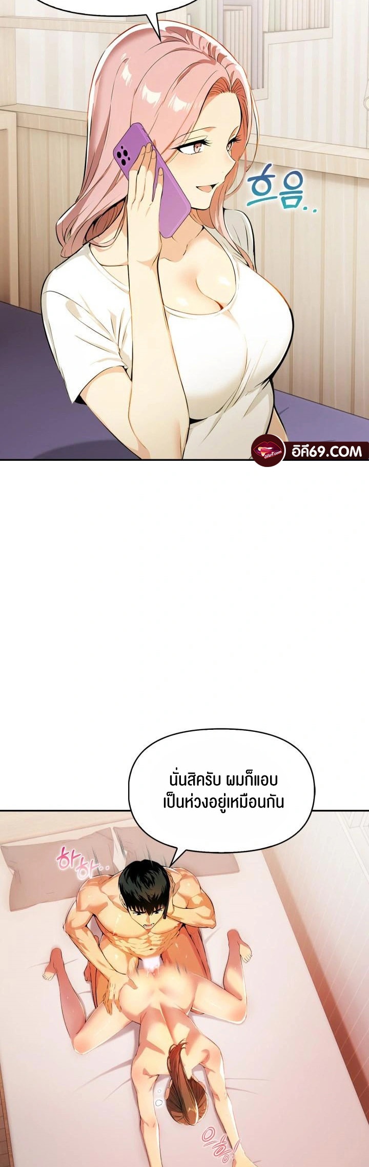 อ่านโดจิน เรื่อง Mom's Friends 11 20