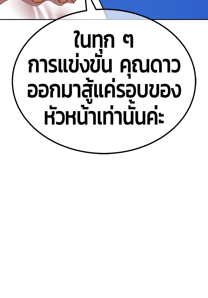 114 (97)