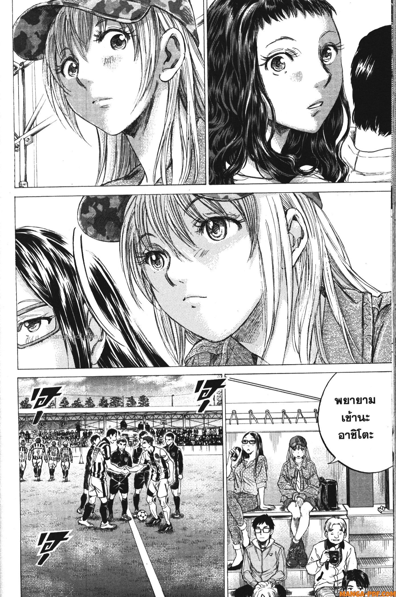 Ao Ashi แข้งเด็กหัวใจนักสู้ 179 (16)