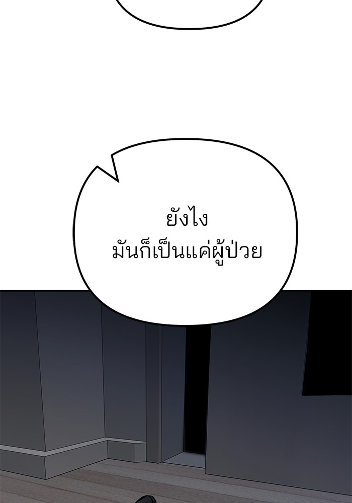 112 (50)