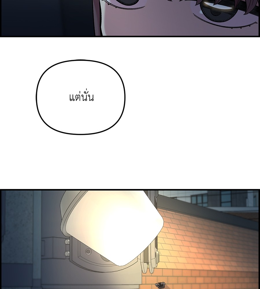 Childhood Friend Complex 40 (26)