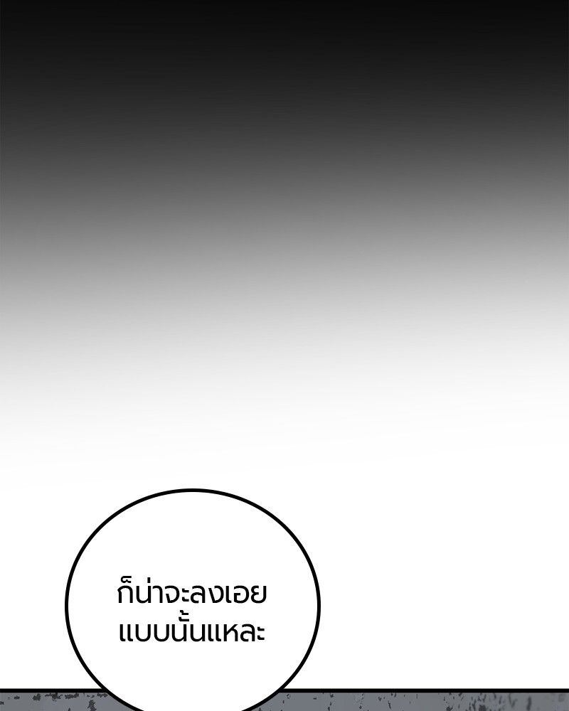 199 (109)