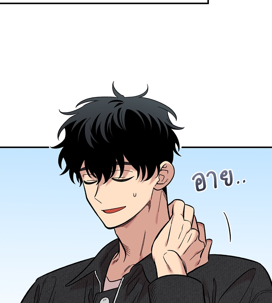 Childhood Friend Complex 31 (83)