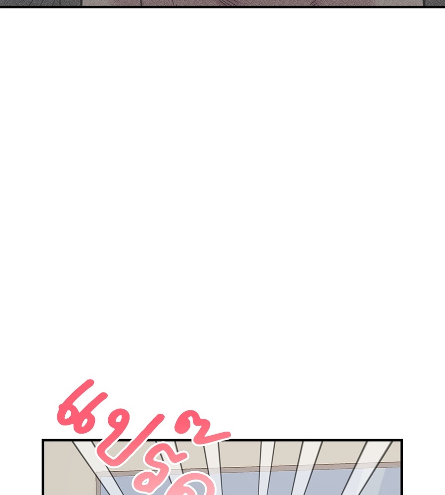 Childhood Friend Complex 22 (112)