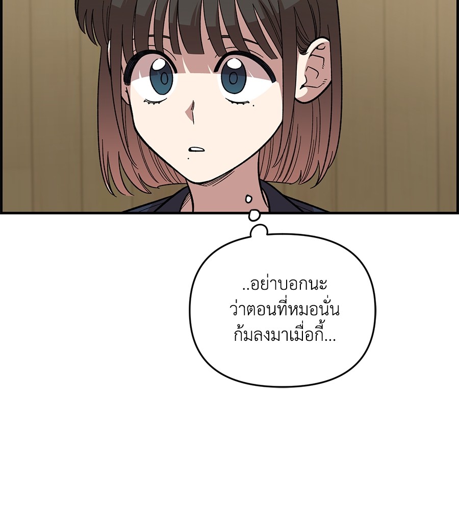Childhood Friend Complex 30 (59)