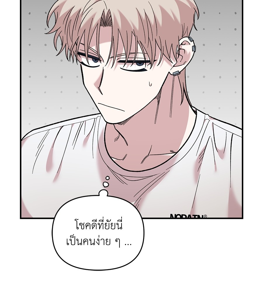 Childhood Friend Complex 30 (40)