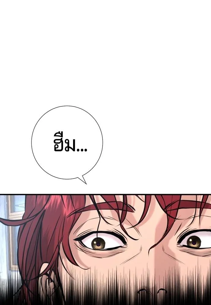 Gu Sera 5 031
