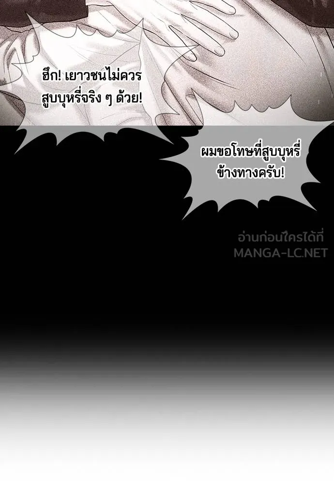 Gu Sera 6 075