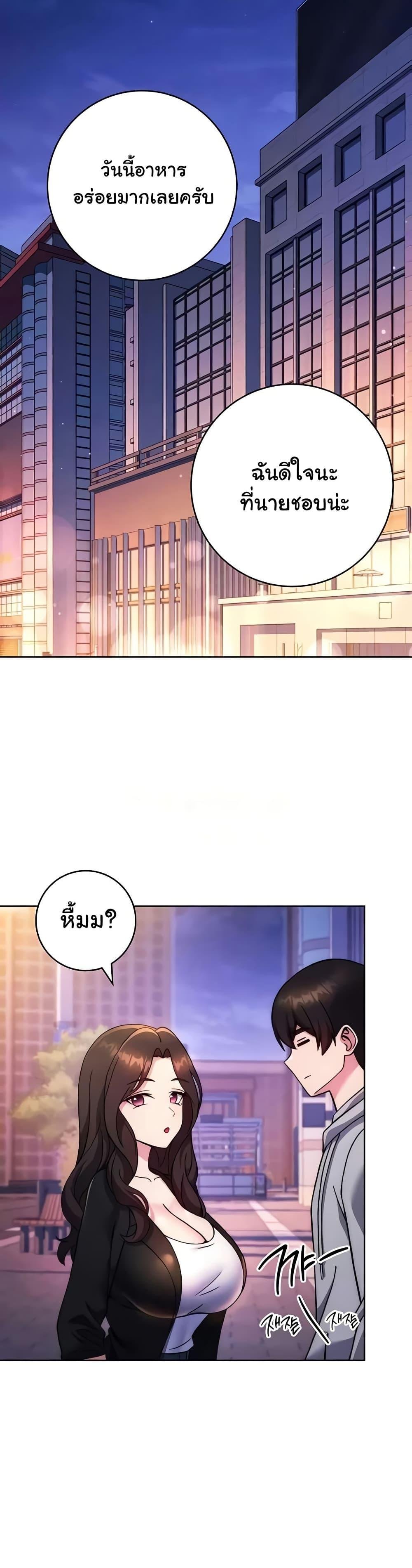 Love Choice 31 (21)