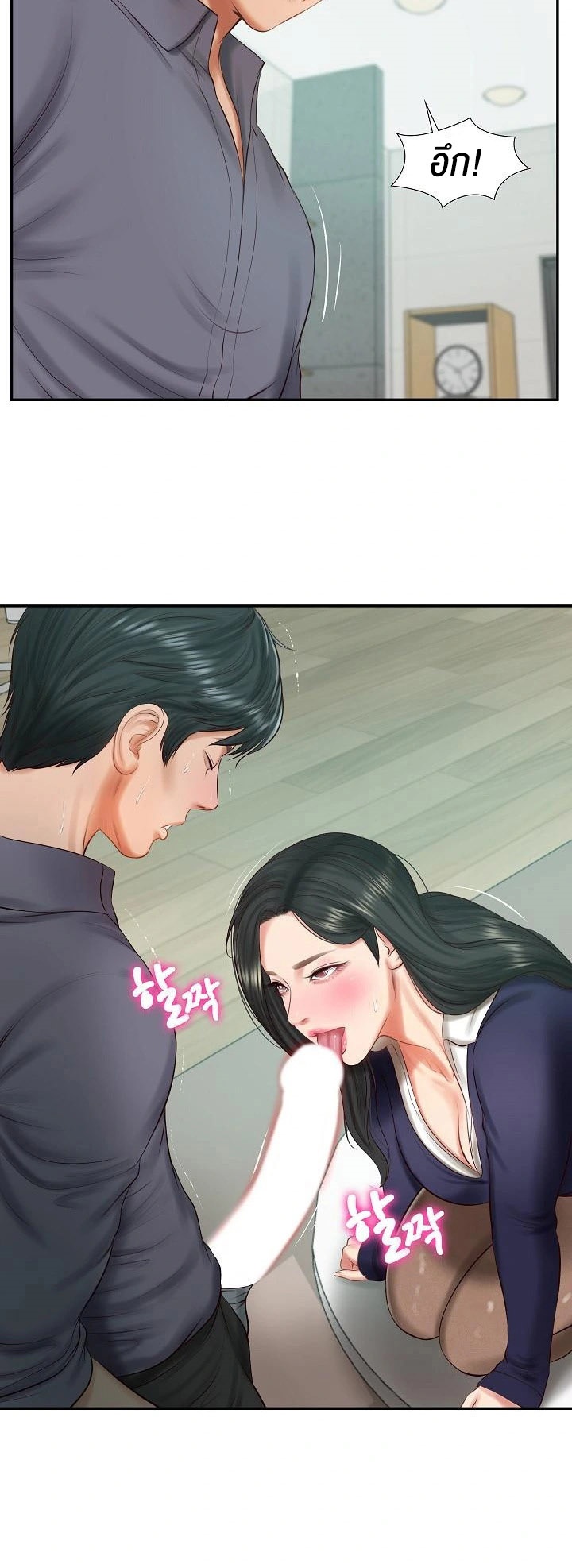 อ่านโดจิน เรื่อง The Billionaire's Monster Cock Son In Law 41 36