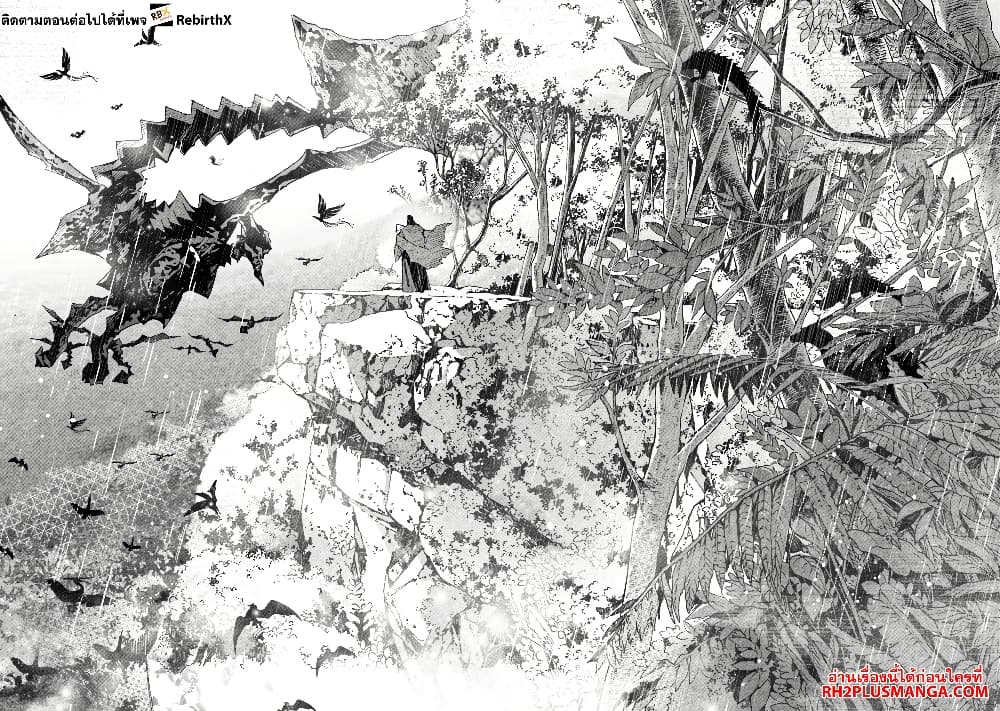Ken yo, Kaku Katariki 1 09