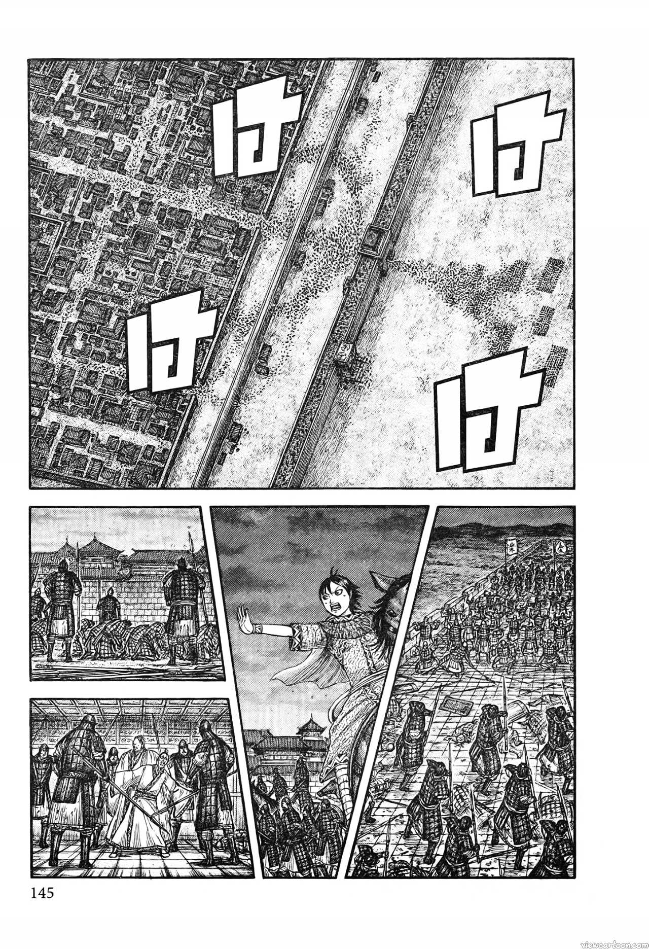 Kingdom 732 (2)