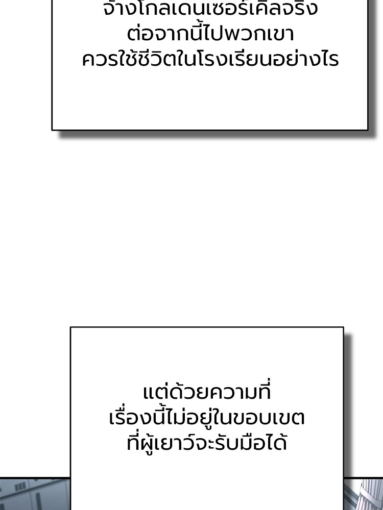 64 (98)