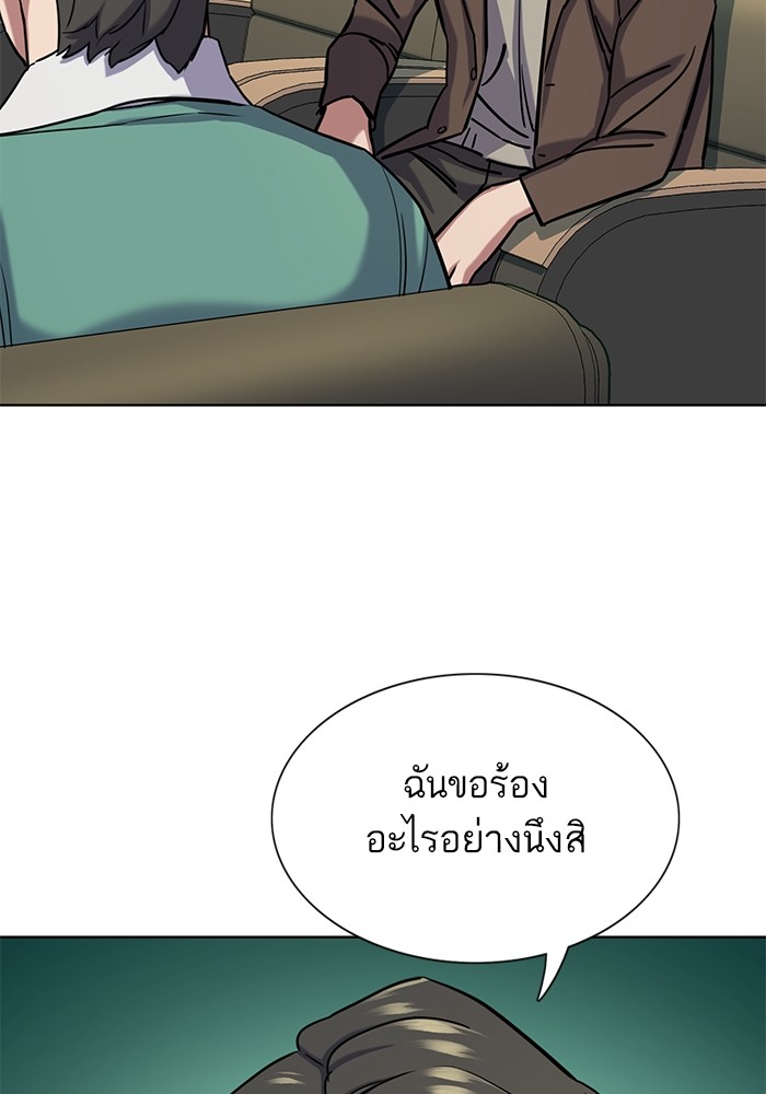 120 (86)
