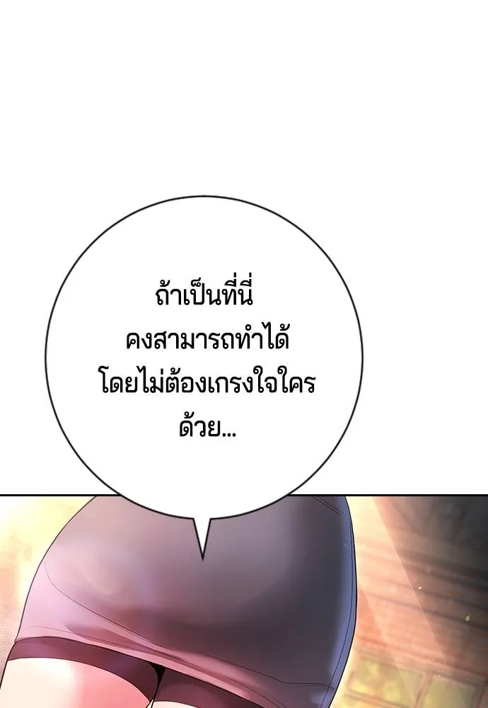 Gu Sera 7 031