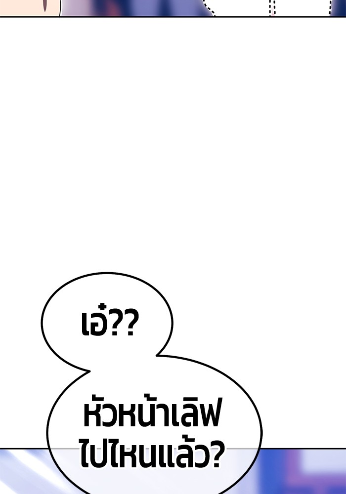 112 (143)