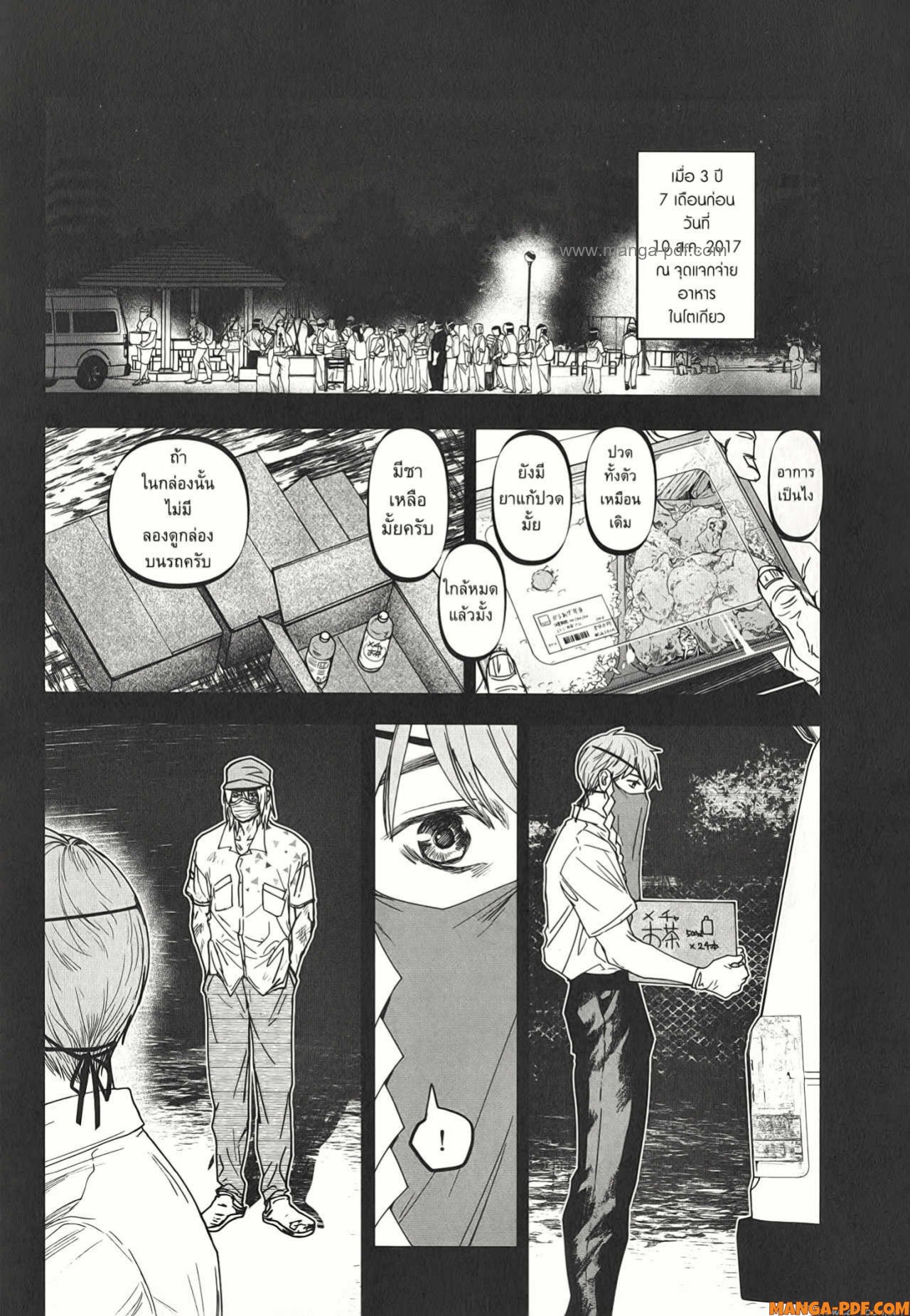 After God 20 (2)