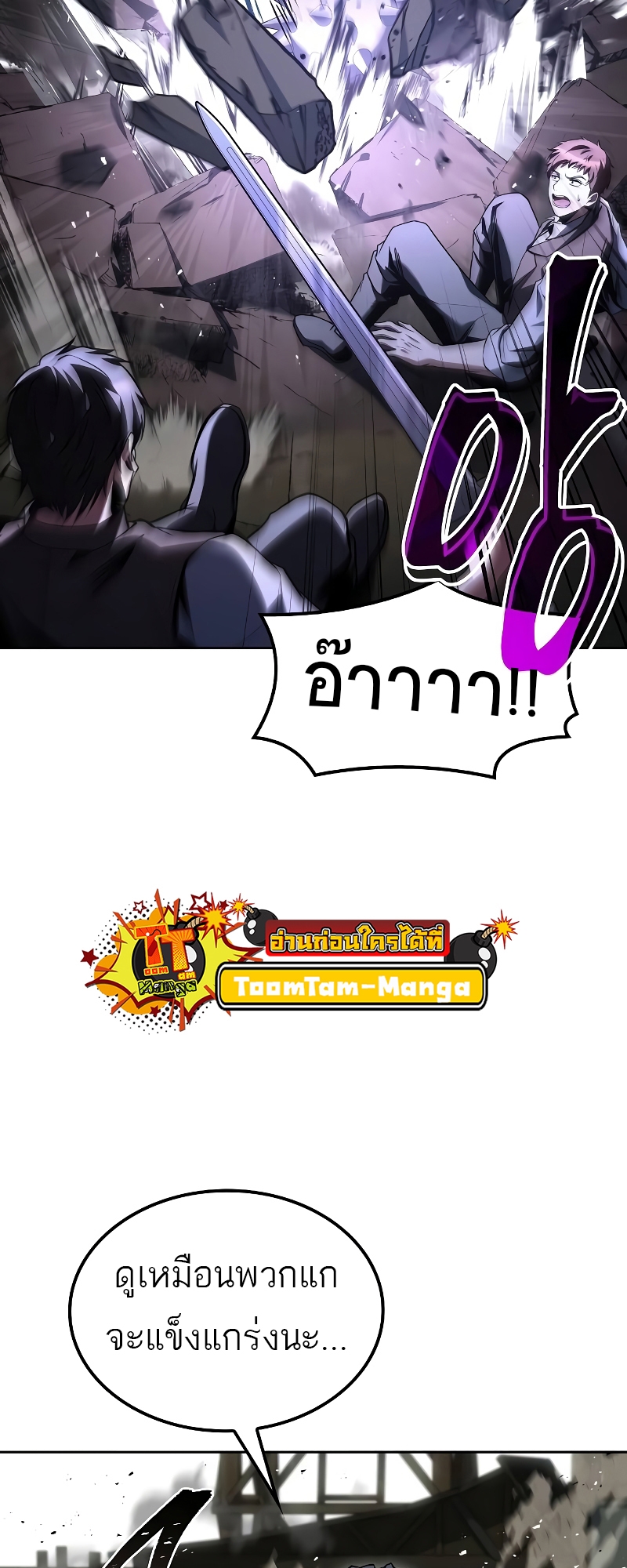 A Wizard s Restaurant 56 8 11 25670020