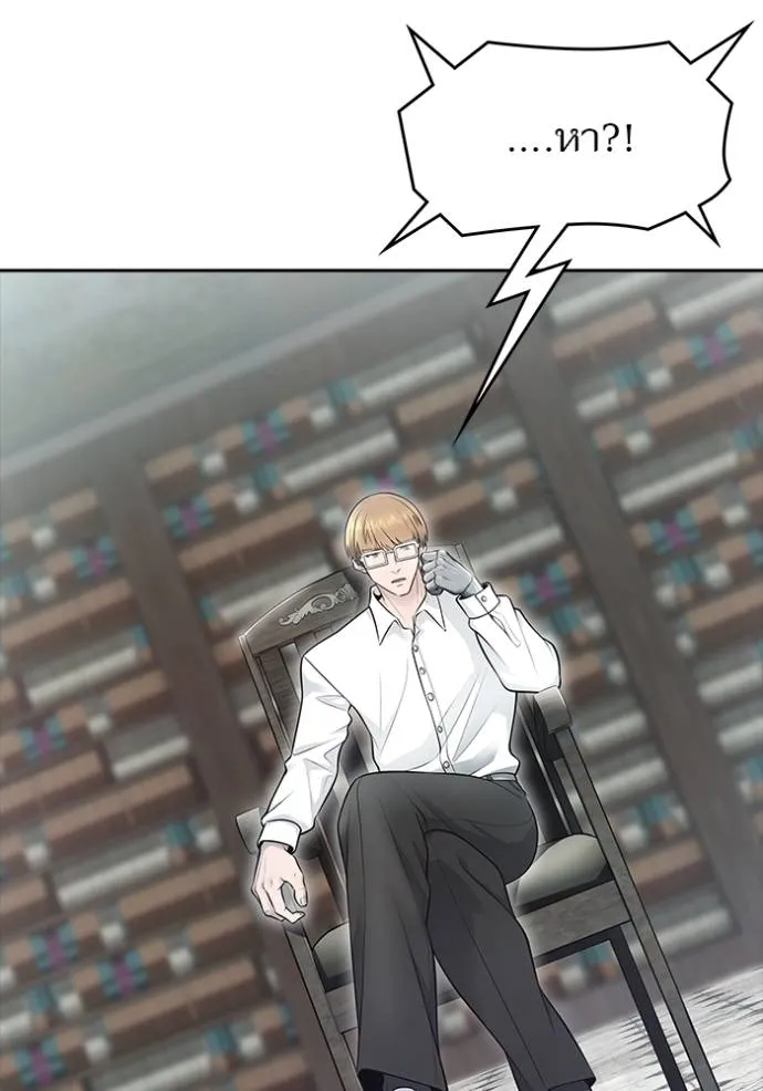 Tower of God 652 125
