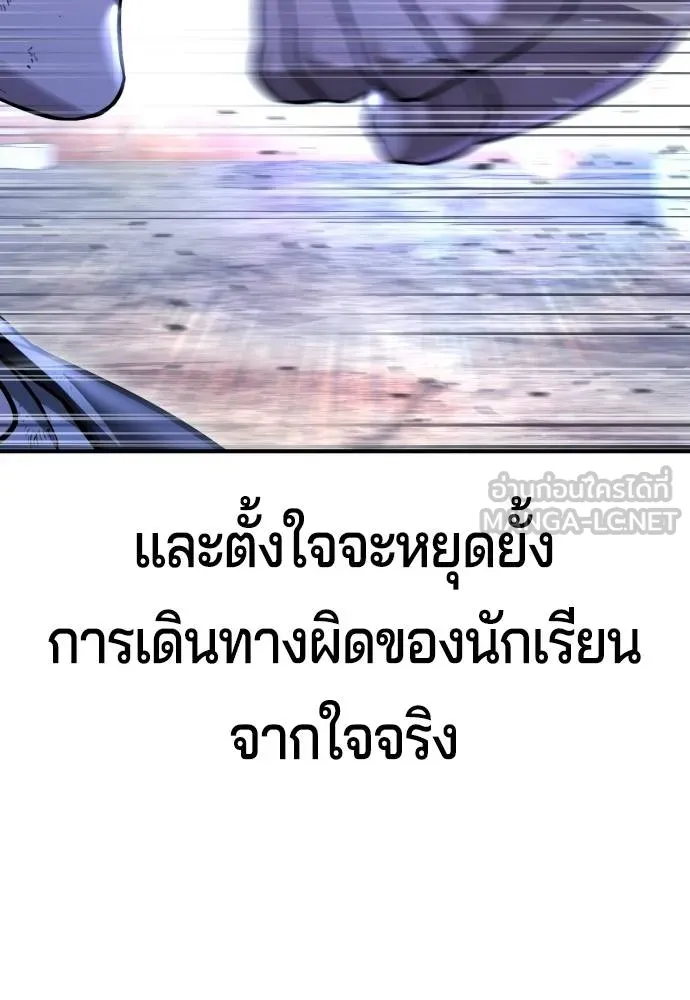 Gu Sera 9 132