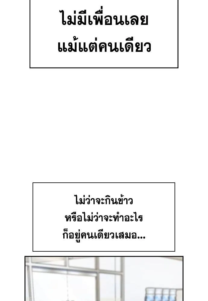 True Education 178 080