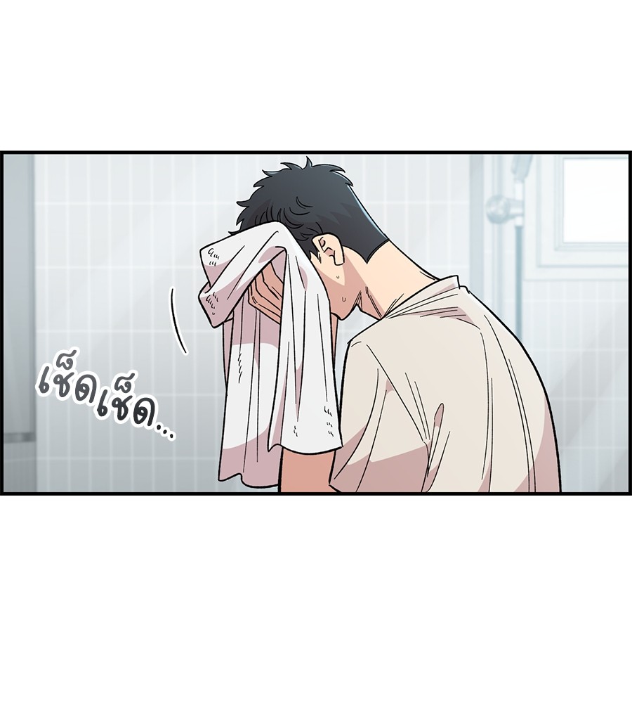 Childhood Friend Complex 32 (15)