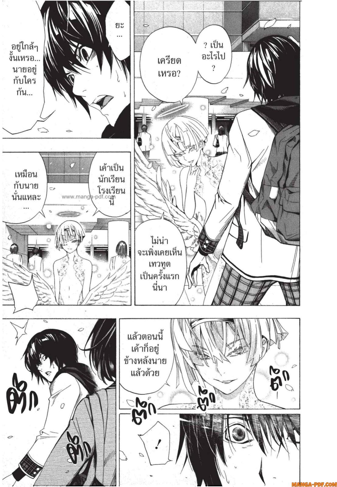 Platinum End 3 (61)