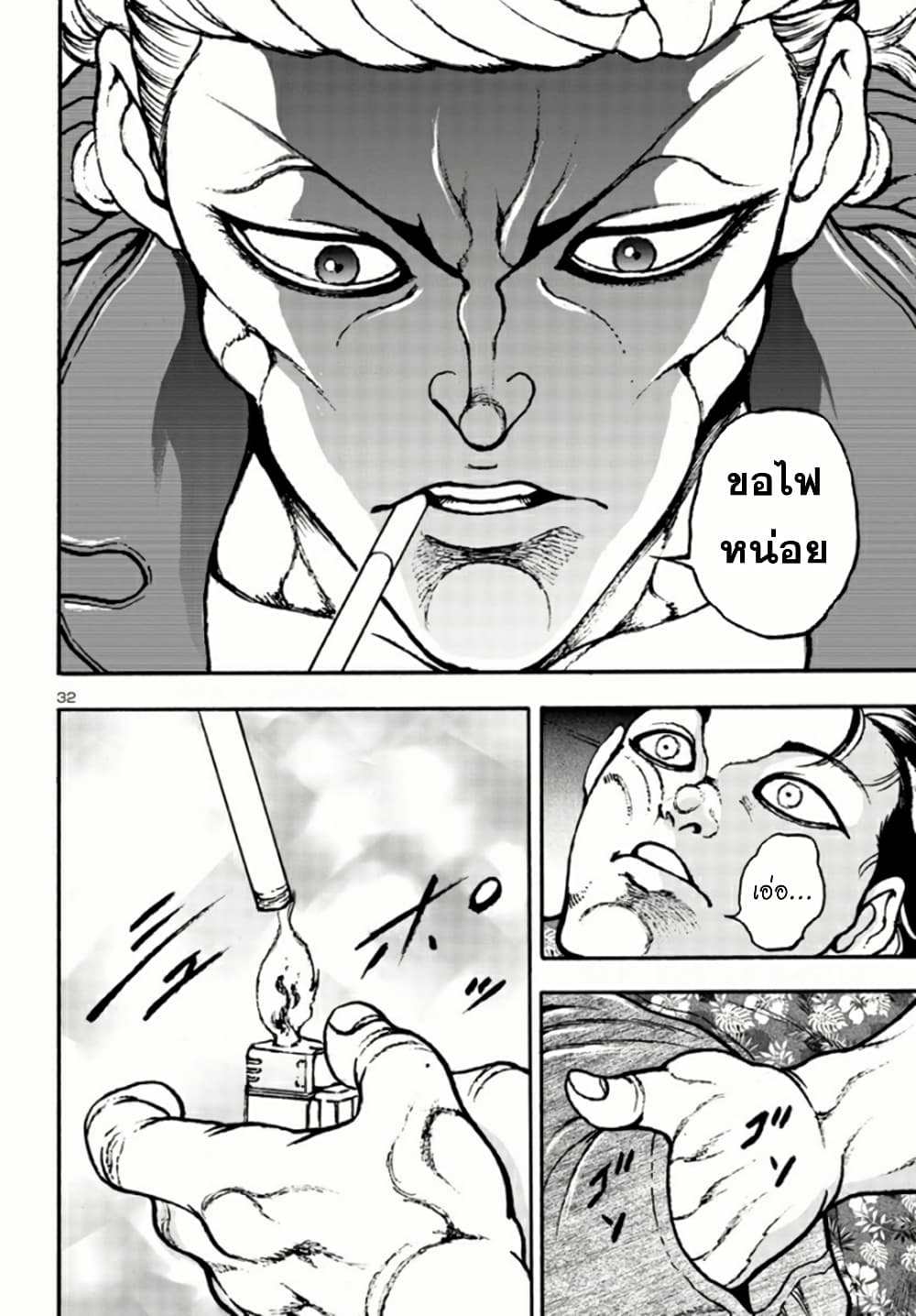 Baki Gaiden Hana No Chiharu 3 32
