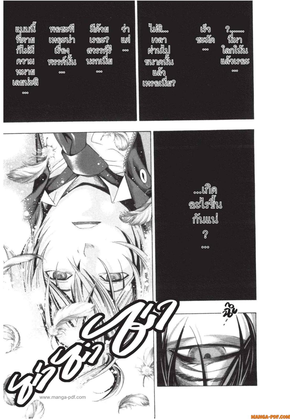 Platinum End 1 (11)