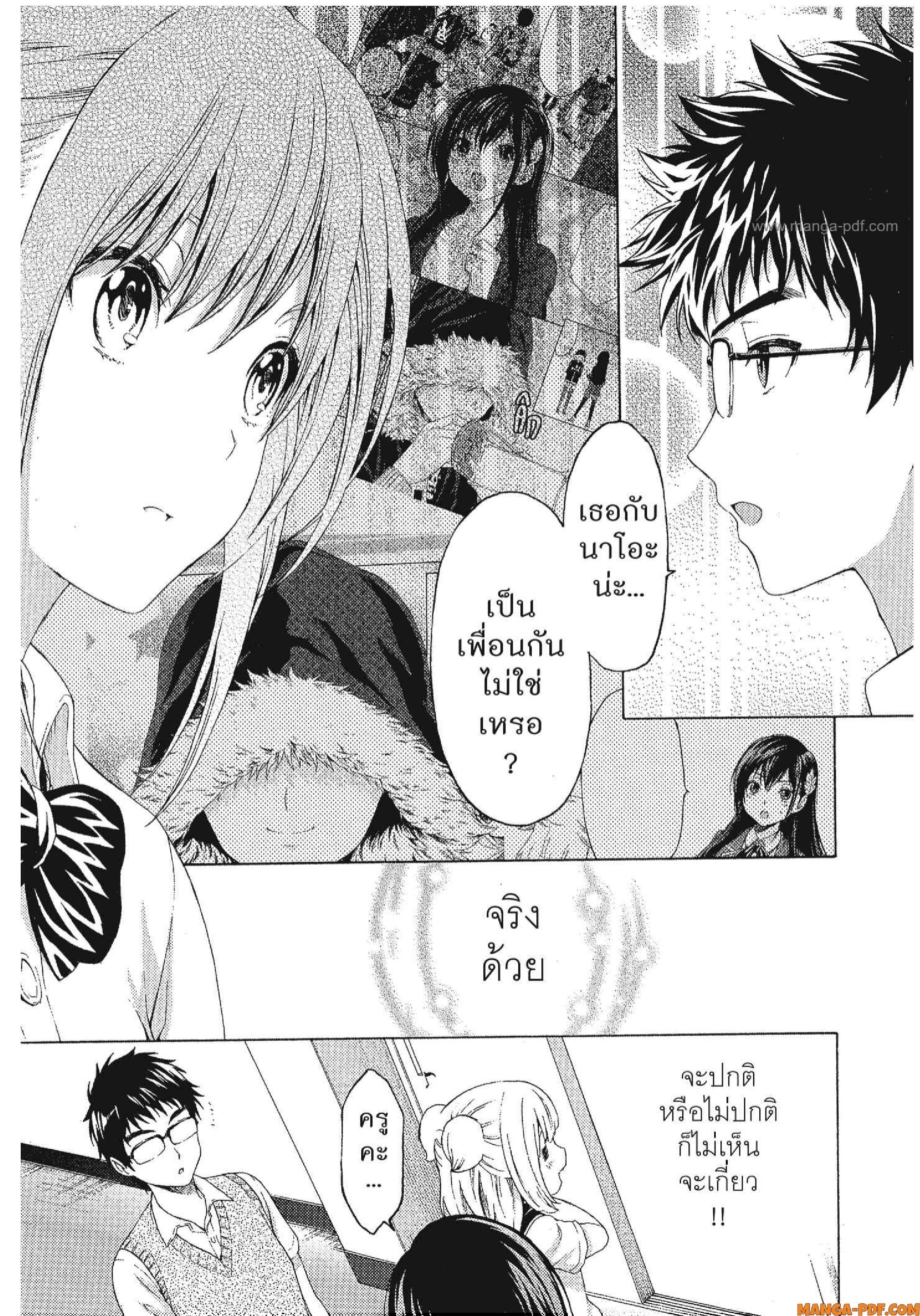 Man Ken 13 (15)