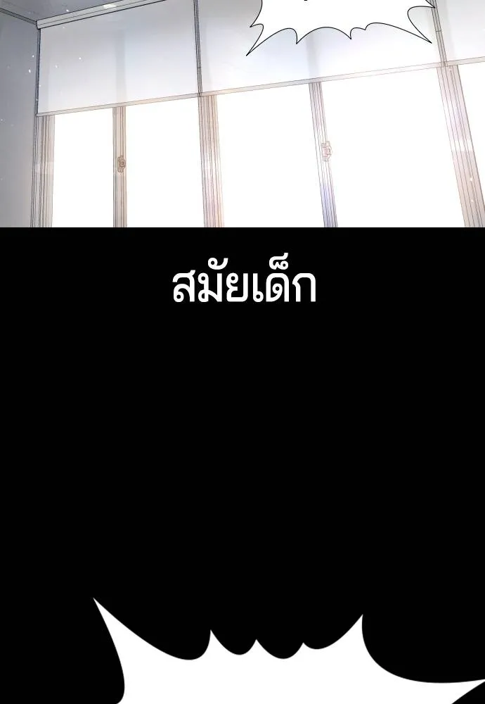 Gu Sera 8 002
