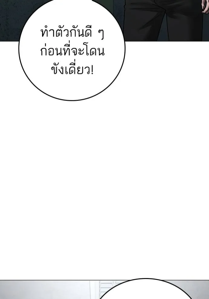 Reality Quest 146 022