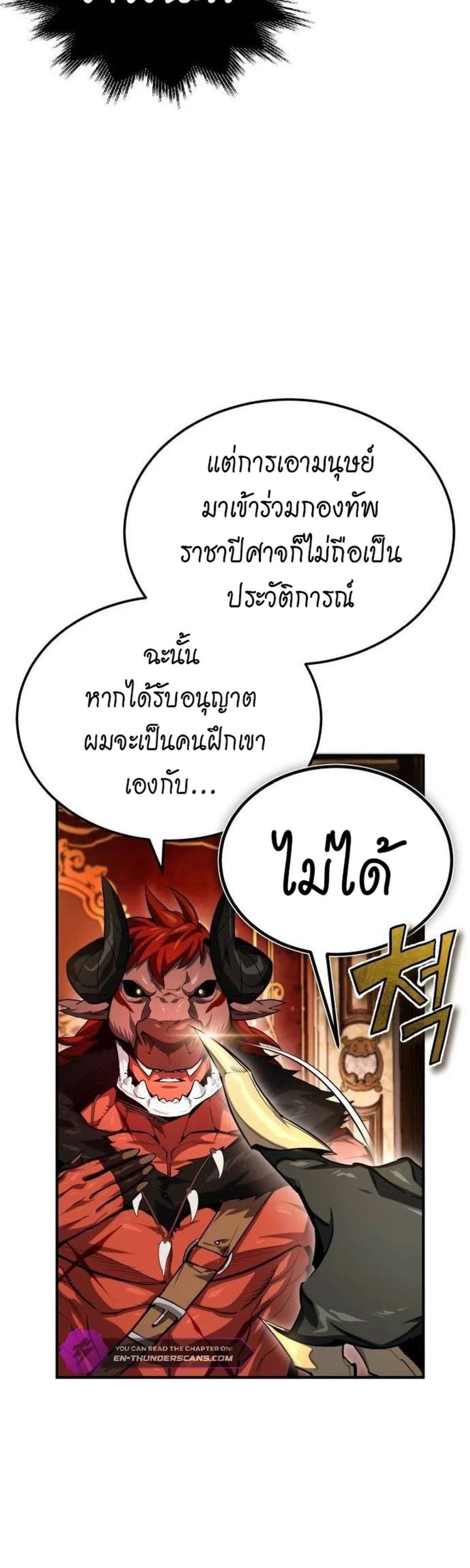 There’s No Such Thing as a Bad Hero in the World 4 12