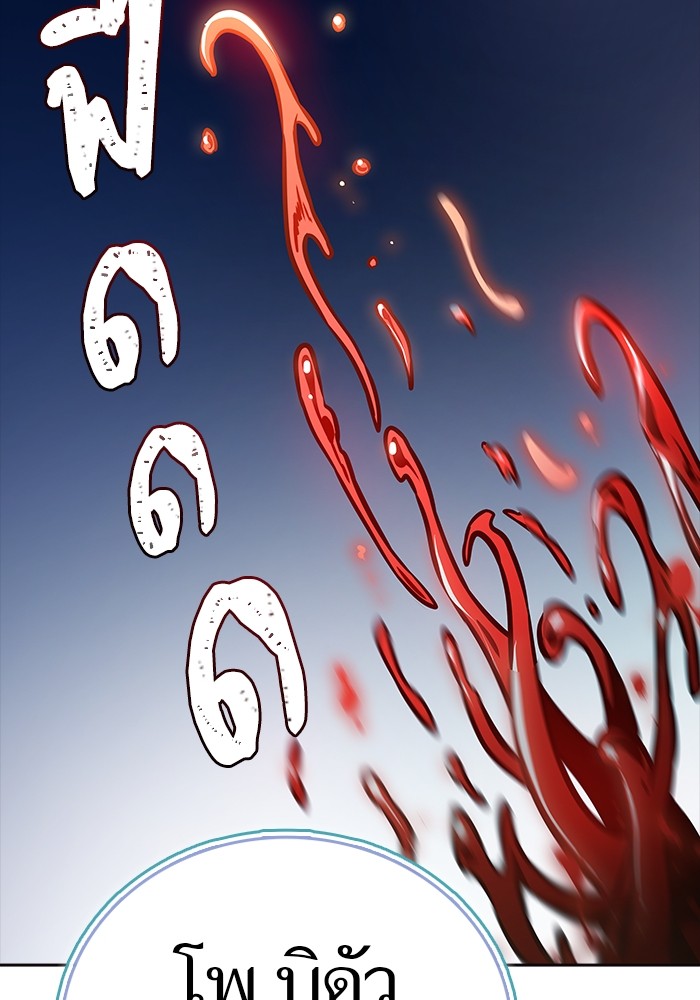 632 (139)