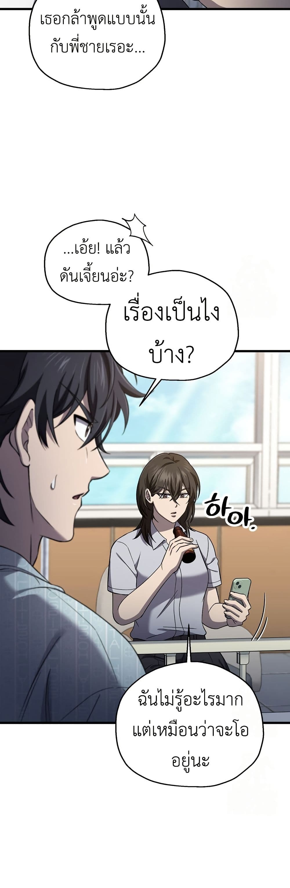 Solo Resurrection 38 34