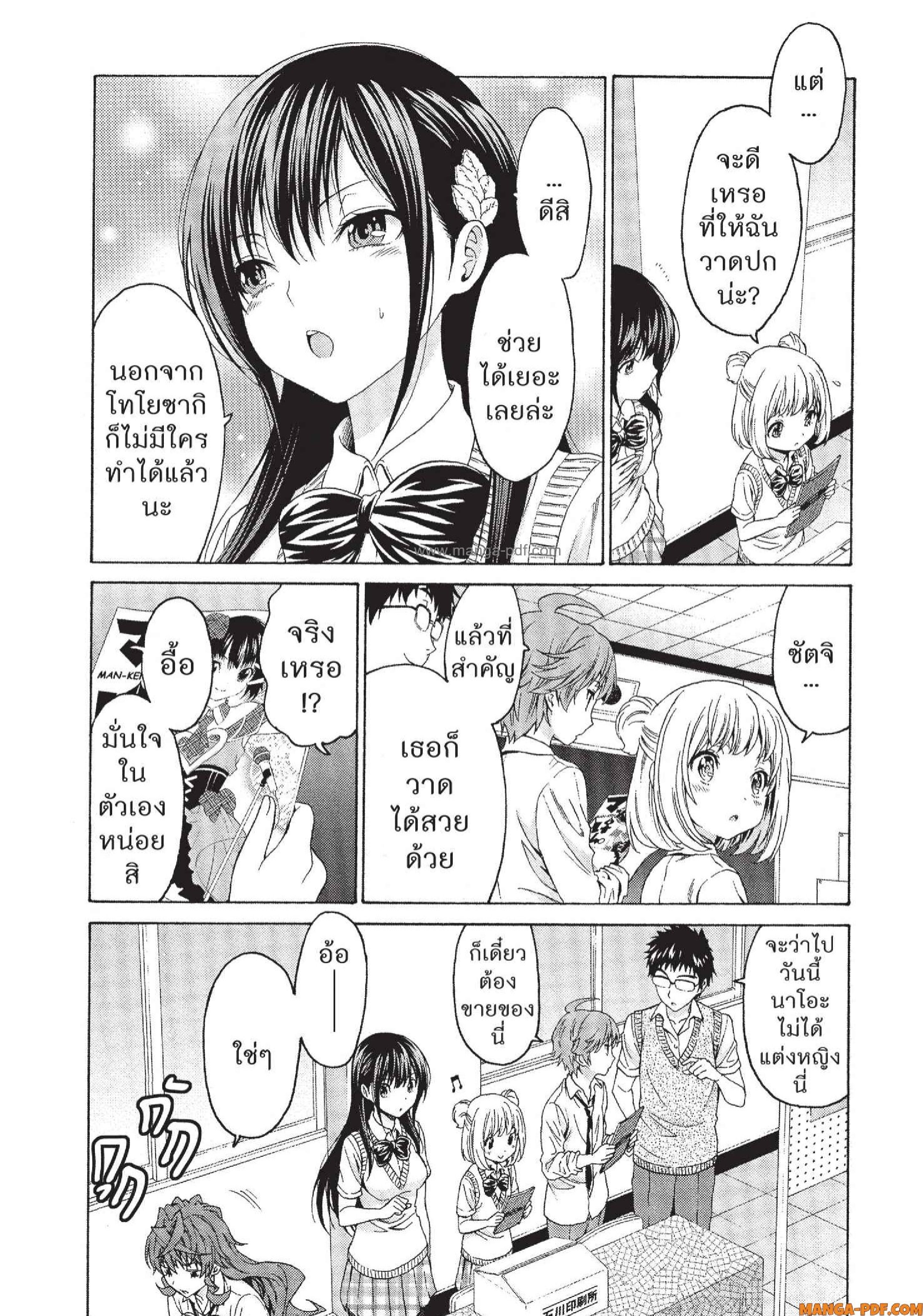 Man Ken 24 (3)