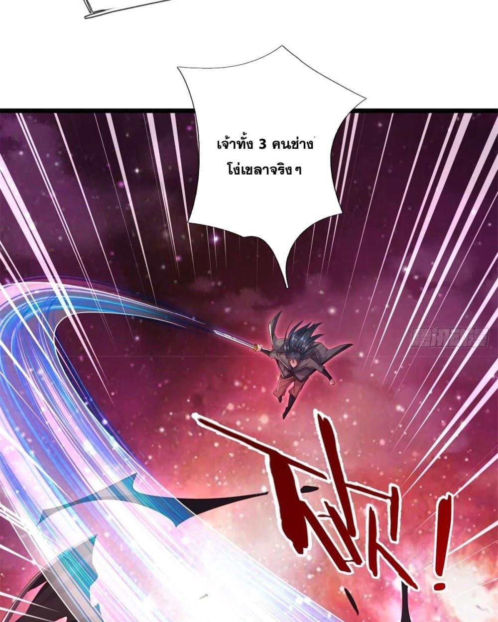I Can Become A Sword God 207 19