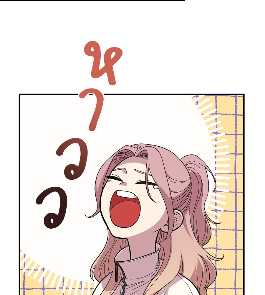 Childhood Friend Complex 20 (99)