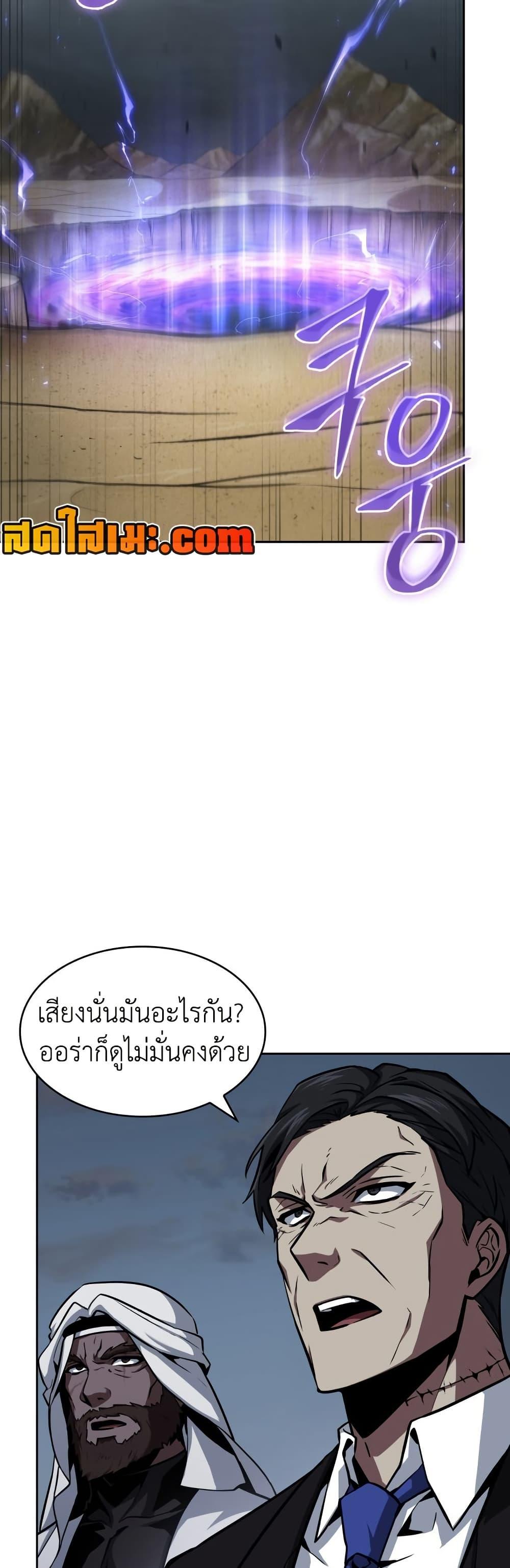 Tomb Raider King 374 19