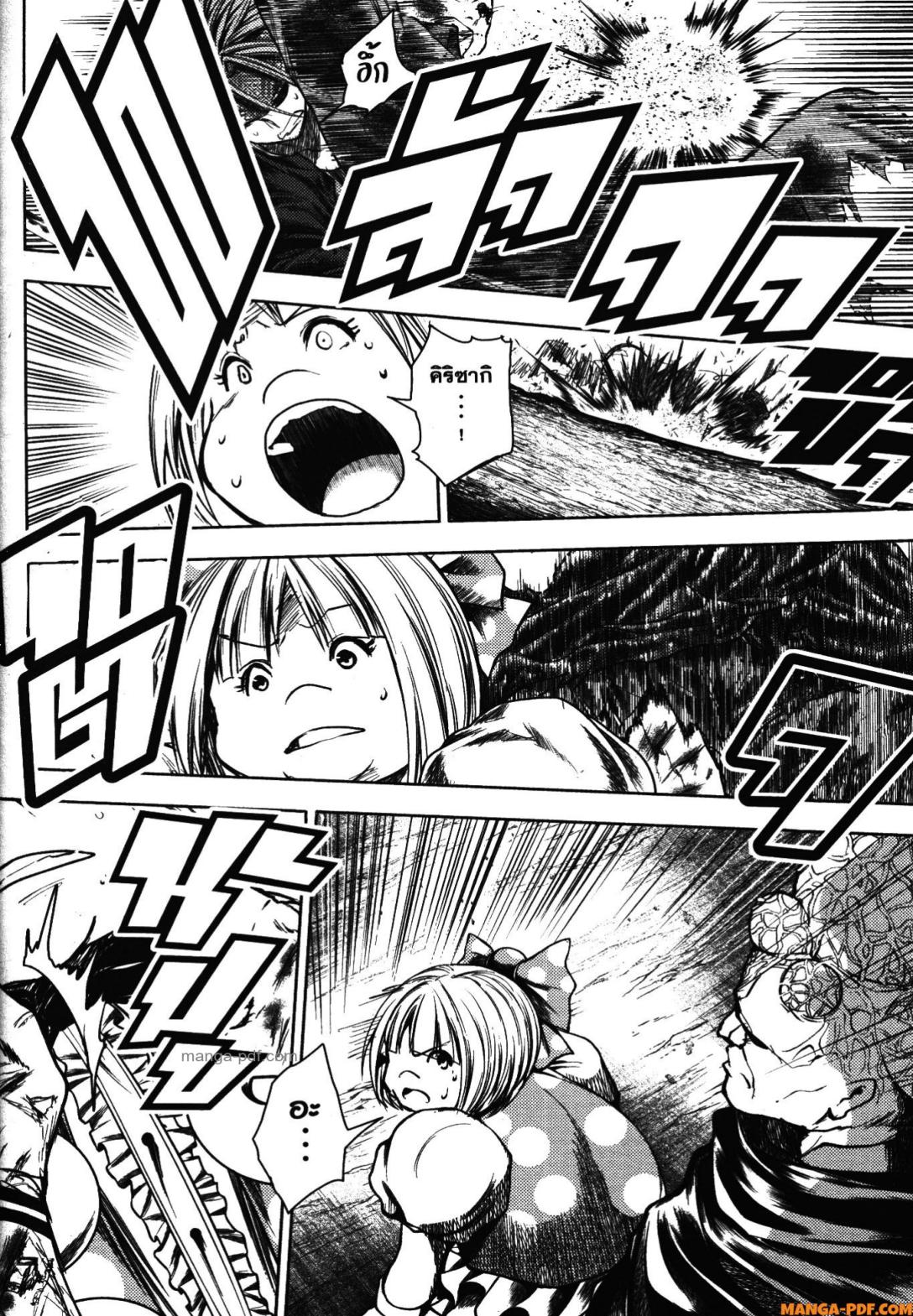 Battle in 5 Seconds After Meeting 100 (14)