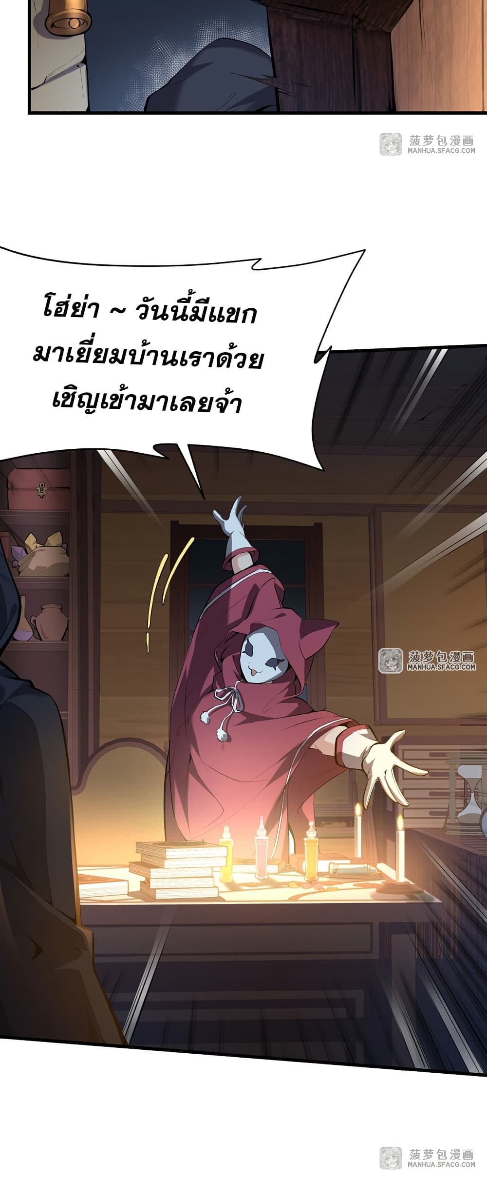 The Yellow haired Villain in Female Main Character's Novel wants Happiness 3 31