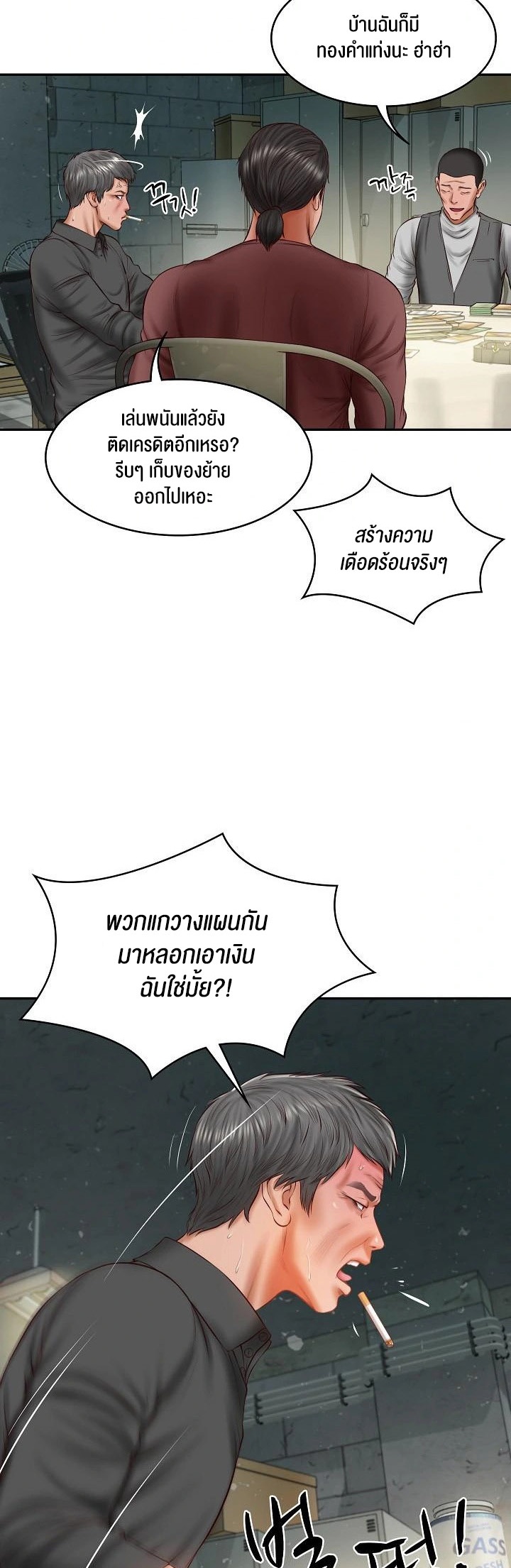 อ่านโดจิน เรื่อง The Billionaire's Monster Cock Son In Law 34 31