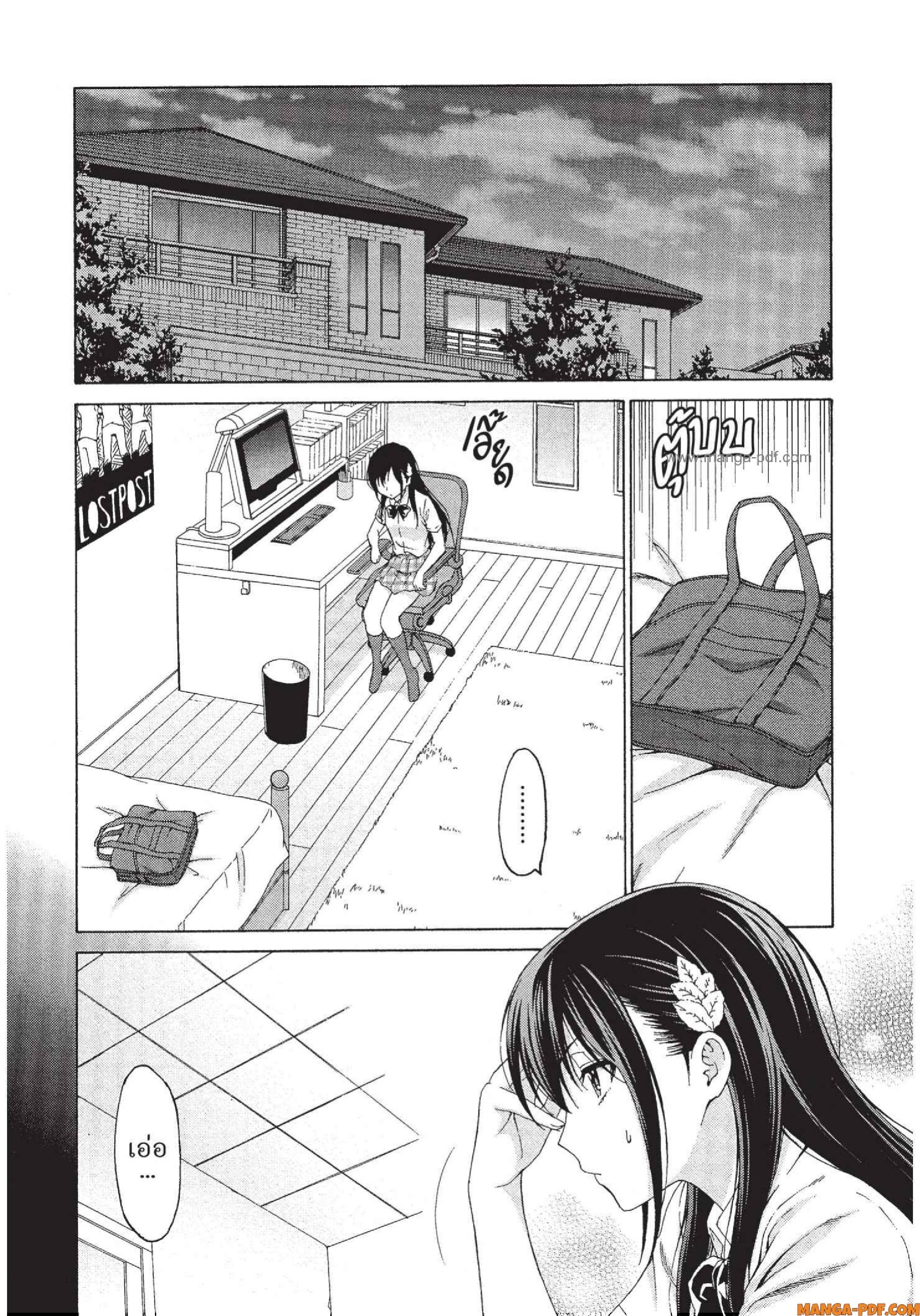 Man Ken 14 (2)
