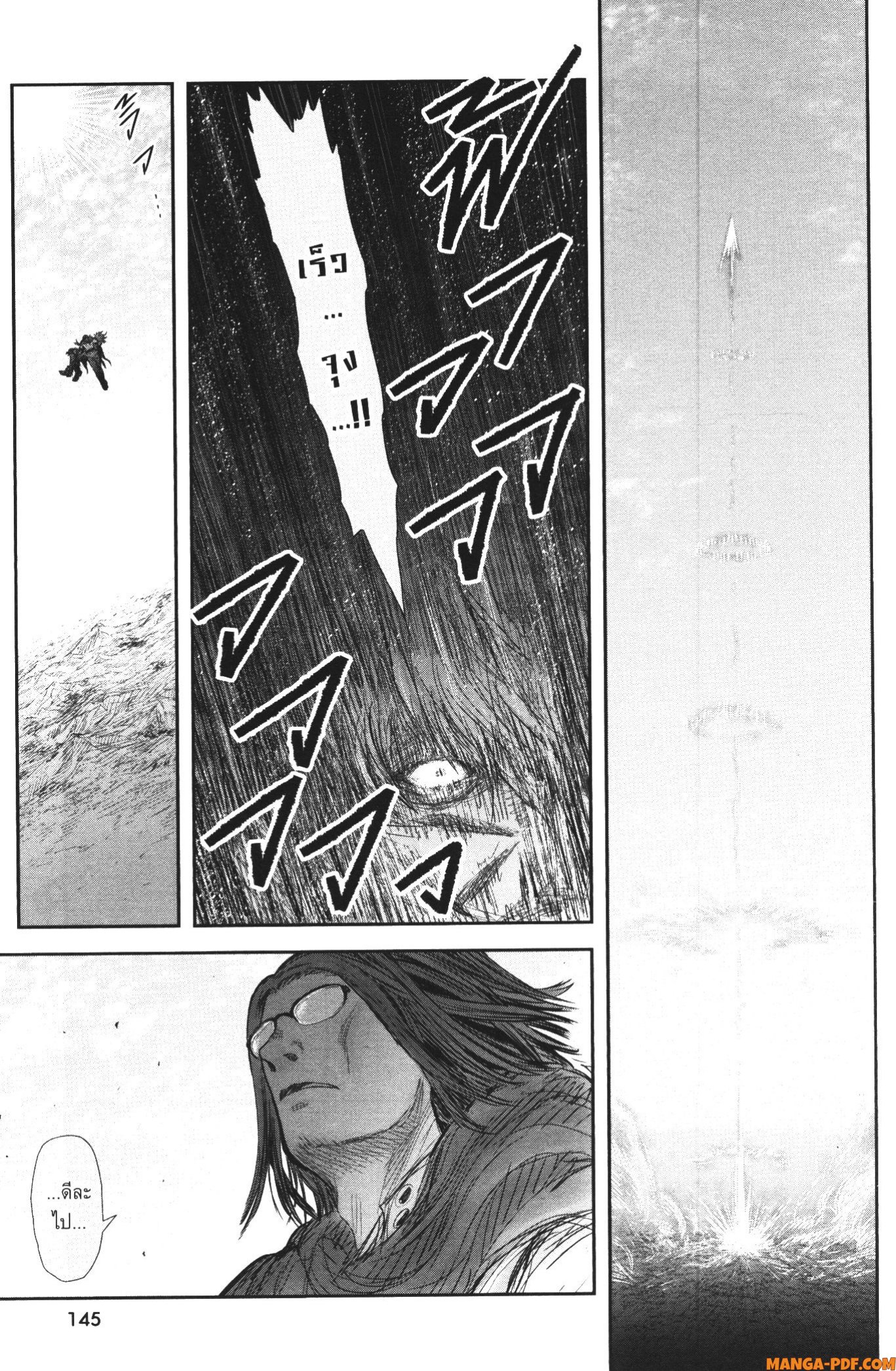Isekai Ojisan 37 (21)
